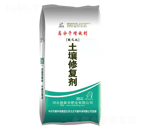 土壤修復(fù)劑（磷化地）-施普豐