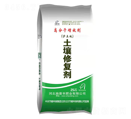 土壤修復劑（沙化地）-施普豐