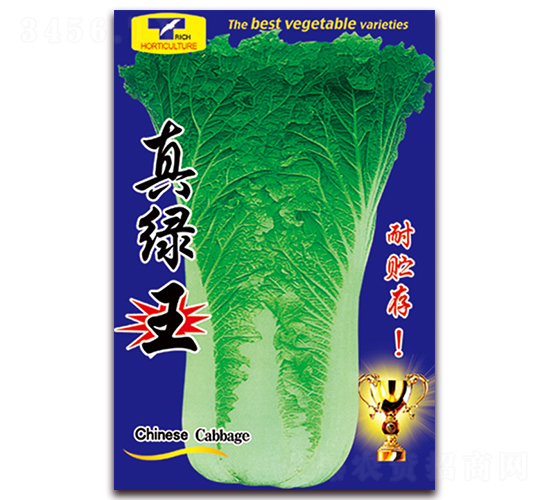 ��G��-�ײ˷N��-���ǷN�I(y��)