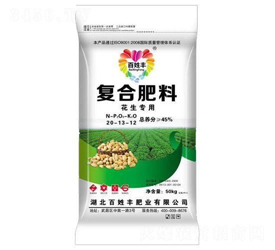 花生專用復(fù)合肥料20-13-12-百姓豐