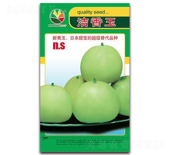 潔香玉-甜瓜種子-農(nóng)之子