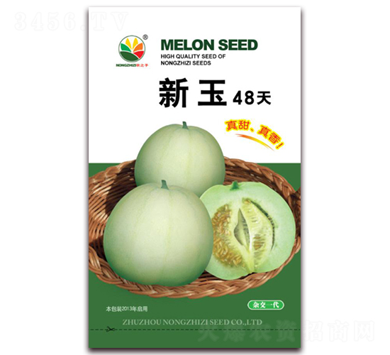新玉48天-甜瓜種子-農(nóng)之子