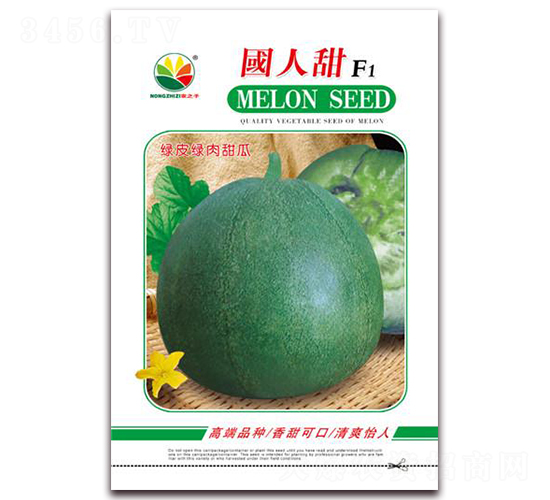 國人甜F1-甜瓜種子-農(nóng)之子