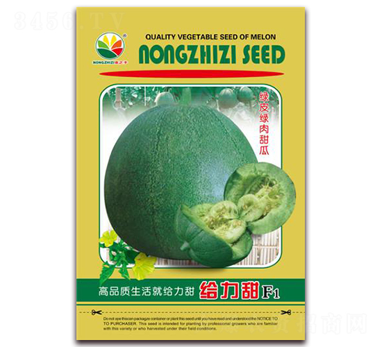 給力甜-甜瓜種子-農(nóng)之子