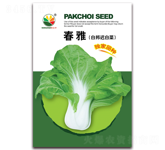 ����-�װ��t�ײ˷N��-�r(n��ng)֮��