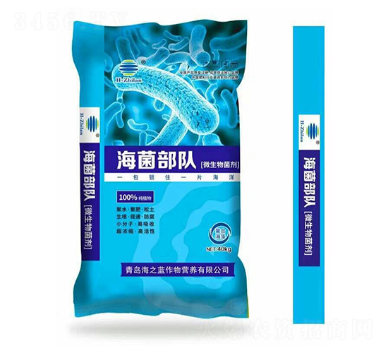 微生物菌肥-海菌部隊-海之藍