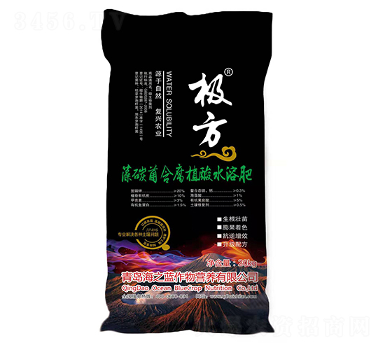 藻碳菌含腐植酸水溶肥-極方-海之藍(lán)