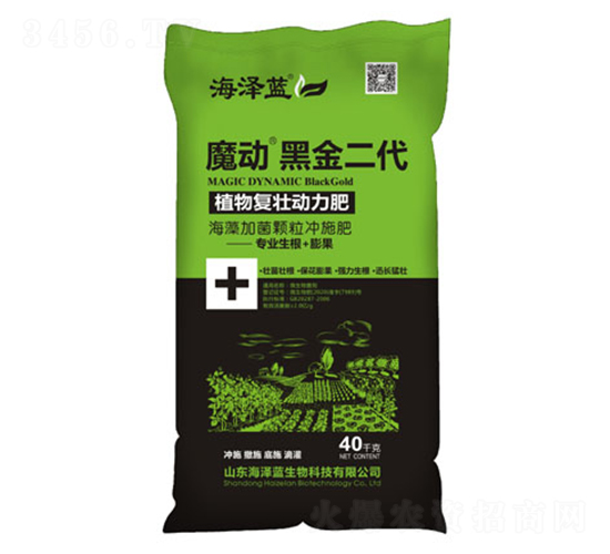 植物復壯動力肥-魔動·黑金二代-海之藍