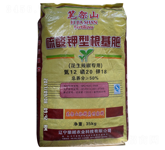 50%花生專用硫酸鉀型根基肥12-20-18-榮越農(nóng)業(yè)