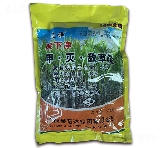 55%甲·滅·敵草隆可濕性粉劑-蔗下凈-金宏達(dá)