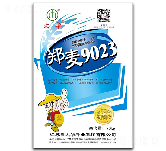 ����9023-С���N��-���A�N�I(y��)