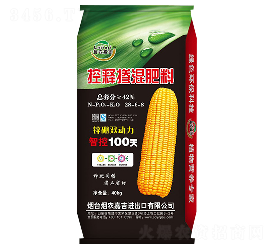 ��ጓ������28-6-8-���r(n��ng)�μ�