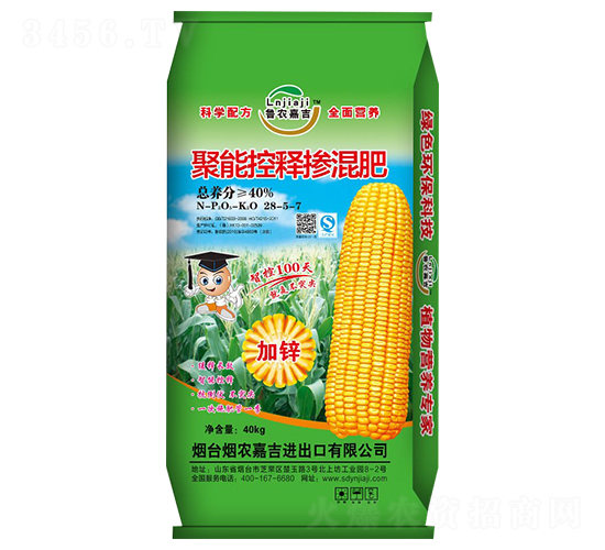 ���ܿ�ጓ����28-5-7-���r(n��ng)�μ�