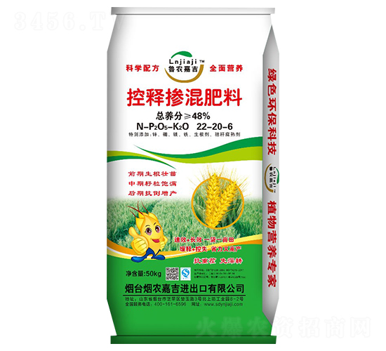 ��ጓ������22-20-6-���r(n��ng)�μ�