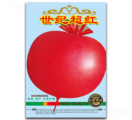 世紀超紅-蘿卜種子-天星種業(yè)