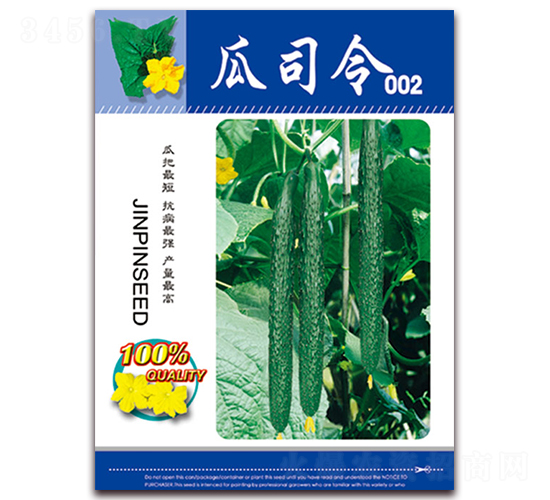 瓜司令002-黃瓜種子-天星種業(yè)