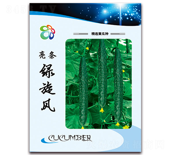 綠旋風(fēng)-黃瓜種子-天星種業(yè)