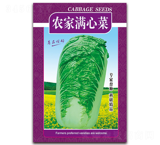 �r(n��ng)�ҝM�Ĳ�-�ײ˷N��-���ǷN�I(y��)