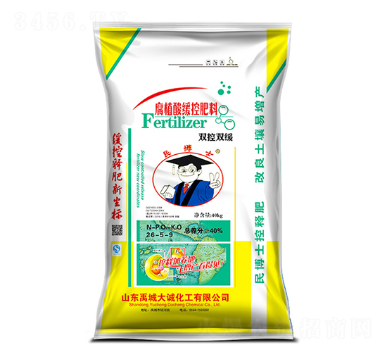 ��ֲ�ᾏ�ط���26-5-9-��ʿ-���r(n��ng)����