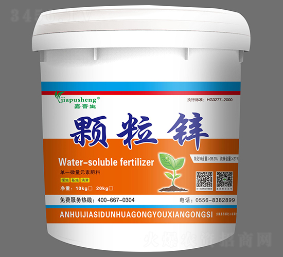 顆粒鋅-嘉普生-嘉思頓