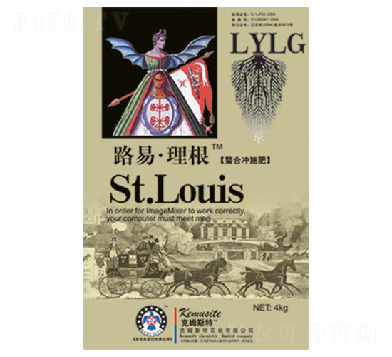 螯合沖施肥-路易·理根-克姆斯特