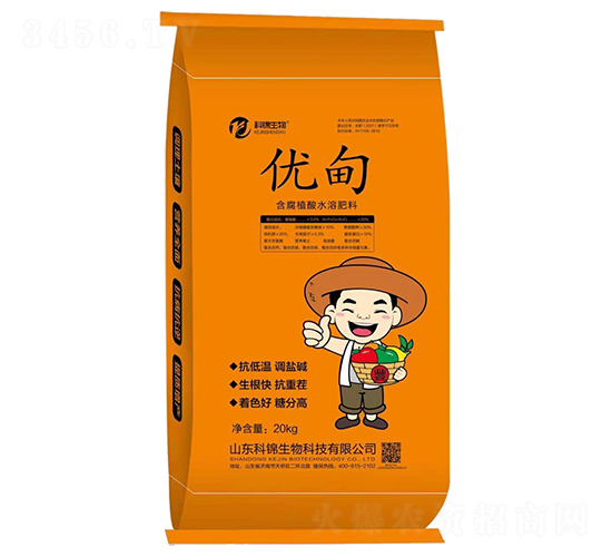 含腐植酸水溶肥料-優(yōu)甸-科錦生物