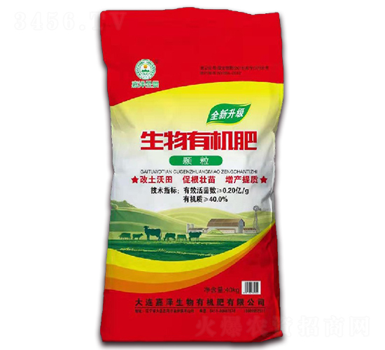 生物有機(jī)肥-嘉澤昱景-嘉澤肥業(yè)