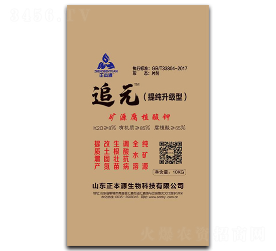 �VԴ��ֲ���-׷Ԫ-����Դ