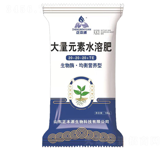 ����Ԫ��ˮ�ܷ�20-20-20+TE-����Դ