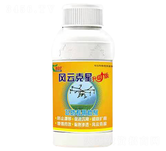 飛防專(zhuān)用助劑-風(fēng)云克星-世柏道夫