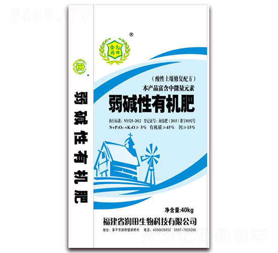 弱堿性有機肥-金色潤田