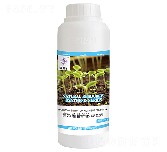 高濃縮營養(yǎng)液（高氮型）-紫南針-沐光生物