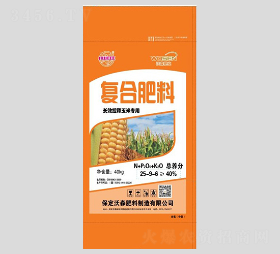 長效控釋玉米專用復(fù)合肥料25-9-6-沃森肥料