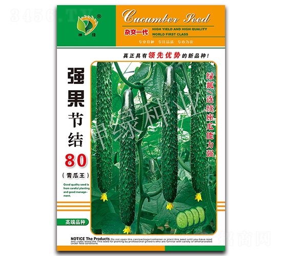 強(qiáng)果節(jié)結(jié)80-黃瓜種子-華益種業(yè)