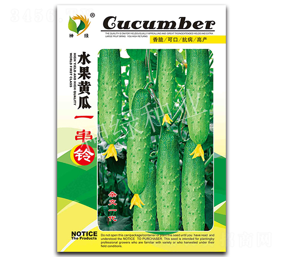 一串鈴-水果黃瓜種子-華益種業(yè)