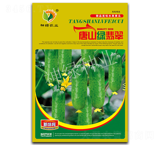 唐山綠翡翠-水果黃瓜種子-華益種業(yè)