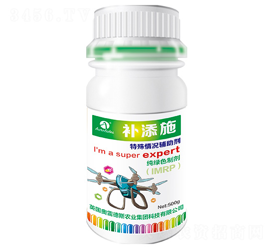 特殊情況輔助劑-補(bǔ)添施-奧雷德斯