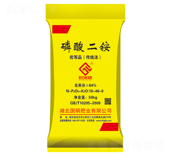 磷酸二銨18-46-0-國磷肥業(yè)