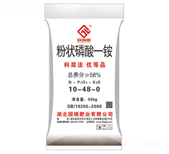 粉狀磷酸一銨10-48-0-國(guó)磷肥業(yè)