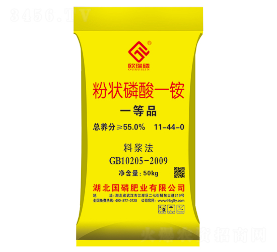 粉狀磷酸一銨11-44-0-國磷肥業(yè)