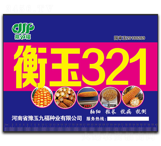 ����321-���׷N��-�Ÿ��N�I(y��)