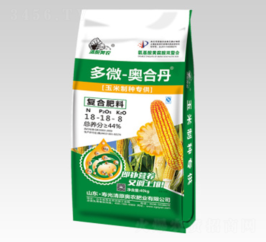 玉米制種專(zhuān)用復(fù)合肥18-18-8-多微-奧合丹-清原奧農(nóng)