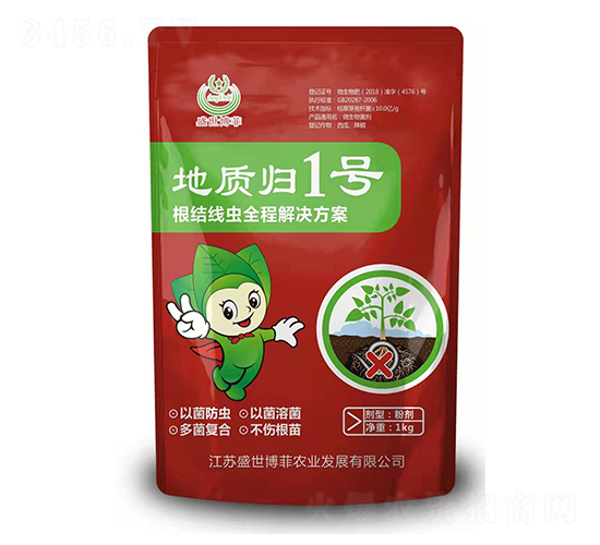 根結(jié)線蟲全程解決方案（袋裝）-地質(zhì)歸1號-盛世博菲
