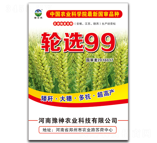 ݆�x99-С���N��-ԥ���r(n��ng)�I(y��)