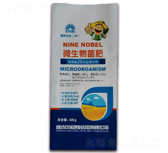 微生物菌肥-玖諾肥料