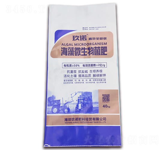 海藻微生物菌肥-玖諾肥料