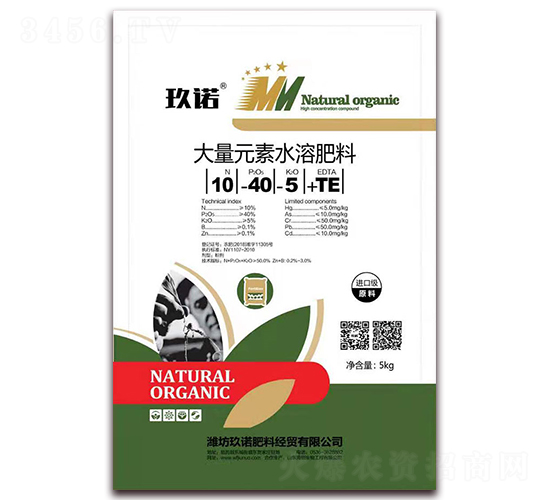 大量元素水溶肥料10-40-5+TE-玖諾肥料