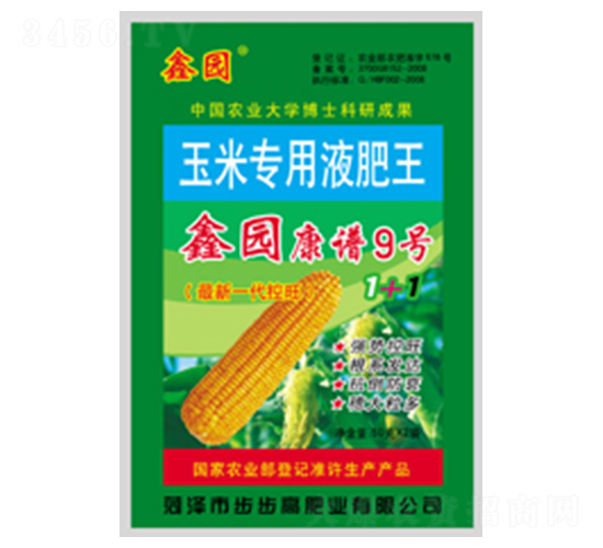 ���׌�(zhu��n)��Һ����-�Έ@���V9̖(h��o)