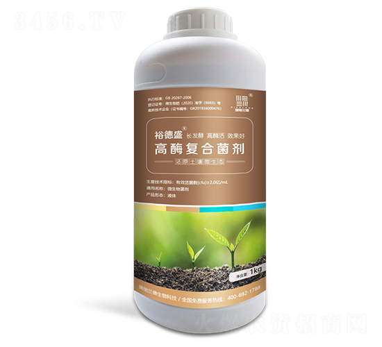 高酶復(fù)合菌劑-裕德盛-瑞馳蘭德