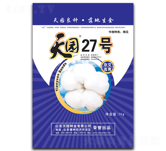 ��@27̖-�޻��N��-��@�N�I(y��)